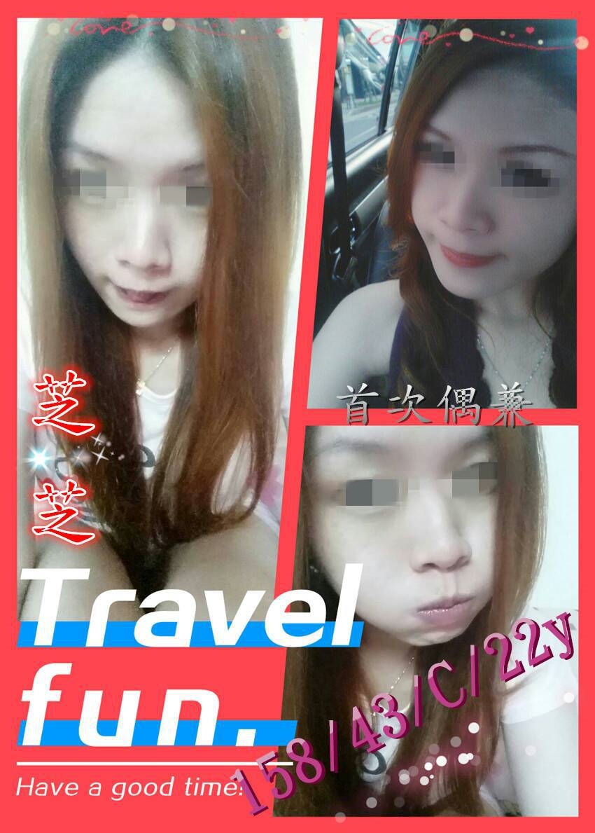 新店定點茶 銀行專櫃 靜雯 清純乖乖女